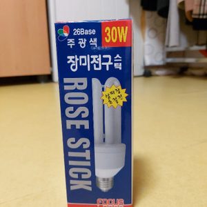 백열전구 보다 80% 절전효과가 있는 주광색 전구