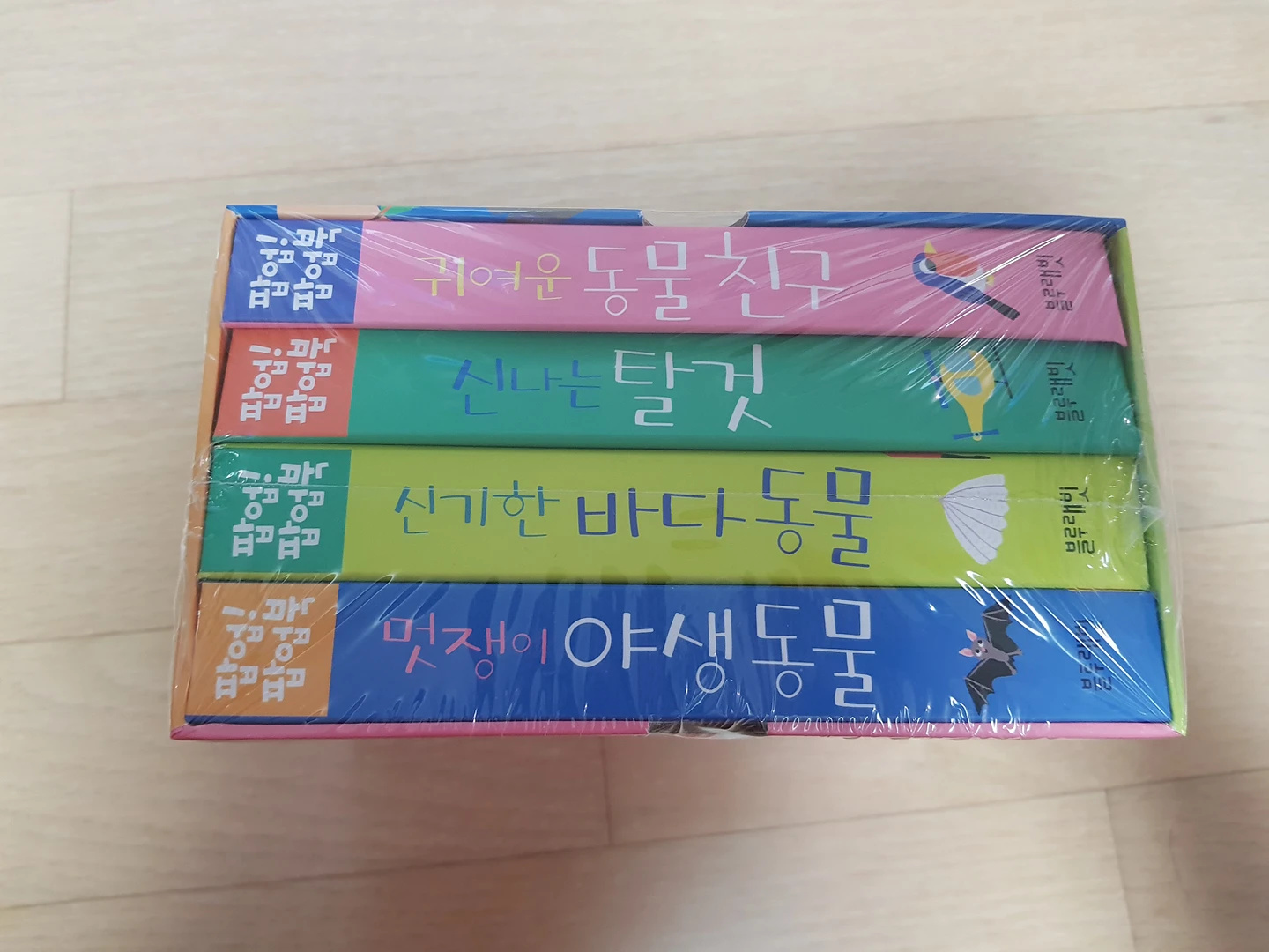 블루래빗 토이북 팝업 팝업북 (미개봉)