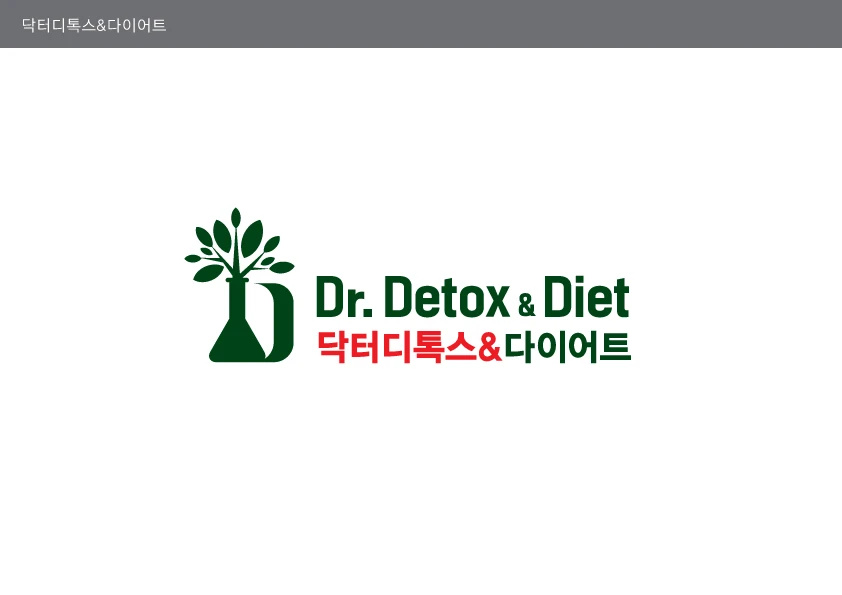 해독ㆍ다이어트ㆍ피부관리ㆍ림프관리ㆍ부분바디관리