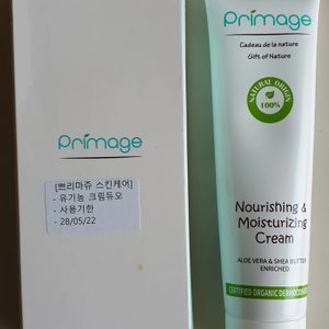 쁘리마쥬 유기농 고보습크림(새상품)