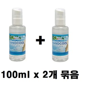 휴대용손소독제 100ml(1+1묶음) 당일발송 보장