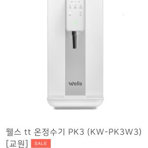 정수기 렌탈해드려요 온수정수기