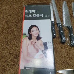 주방칼세트,칼세트,칼과칼꽂이,도마칼