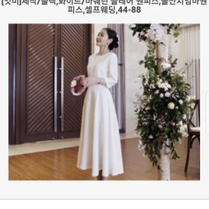 ITME 잇미 돌잔치드레스 돌잔치원피스 콩단추드레스 셀프웨딩드레스 55사이즈