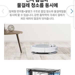 로봇청소기 에브리봇 3I 신제품 팝니다