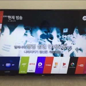 55인치 tv 엘지 55UJ6680 모델입니다