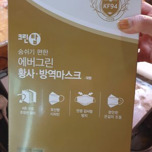 마스크 팔아요.대량구매도 가능합니다.얼른장만하세요.