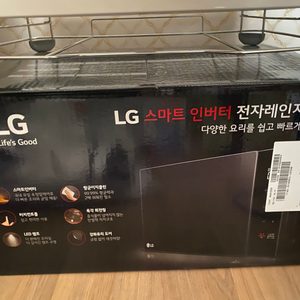LG전자레인지 새상품/스마트 인버터 전자레인지/mw23cd/자취생/전자렌지