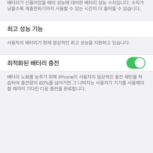 아이폰xr 128기가 옐로우랑 교환해요 갤럭시s10 + 갤럭시 s10 5g 노트9 노트10 아이폰 교환가능합니다