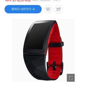 기어 핏 2 프로 / Gear Fit2 Pro 풀박