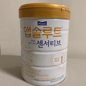 앱솔루트 센서티브 분유 1단계900g(개봉)