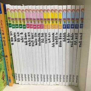 곰곰이/곰곰이생활도서/