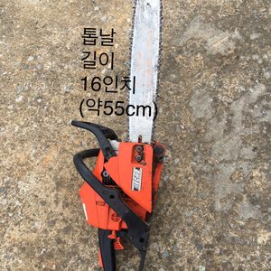 일제 에코 엔진톱 CS3500 톱판16인치 일본