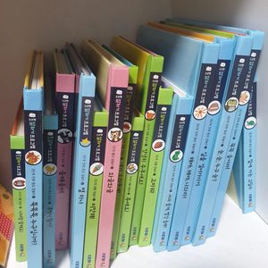 프뢰벨 말하기 프로그램.낱말카드,씨디