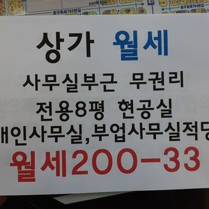 주택임대,상가임대 임대