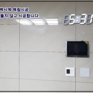 LED인테리어 벽시계 이사,집들이, 개업선물 추천, 구매율1위