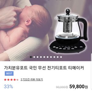 국민 분유포트 가치분유포트 포트 미개봉 새제품