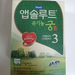 유기농 궁 스틱20입
