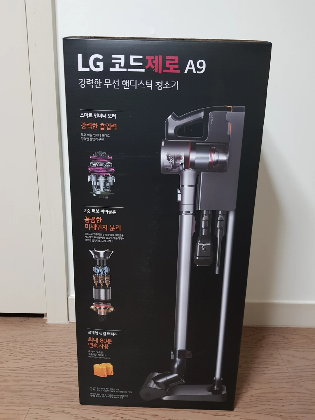 LG 코드제로 A9 A781IA