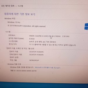 컴퓨터 싸게 팝니다