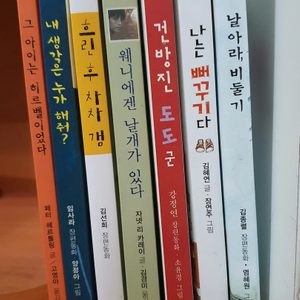 비룡소 초등도서