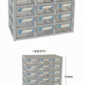 706-18칸 멀티정리함 수납함 서류함 공구함