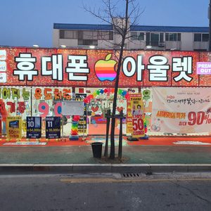 S20 사전예약고객 대박사은품