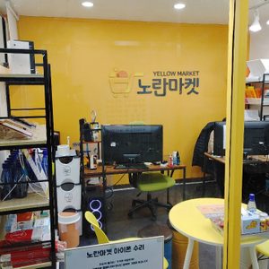 중고폰, 중고폰매매, 아이폰수리
