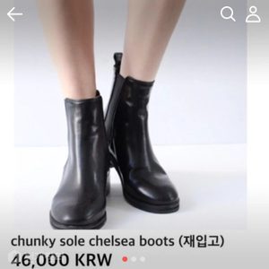 240)첼시부츠/겨울부츠/반부츠/기본부츠
