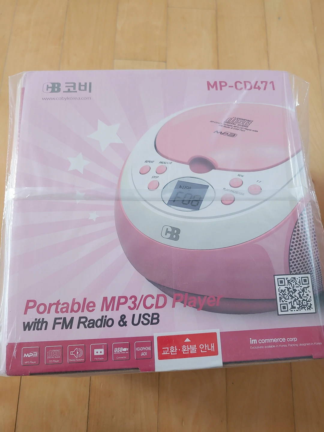 코비 씨디플레이어, cd player 블루 새상품