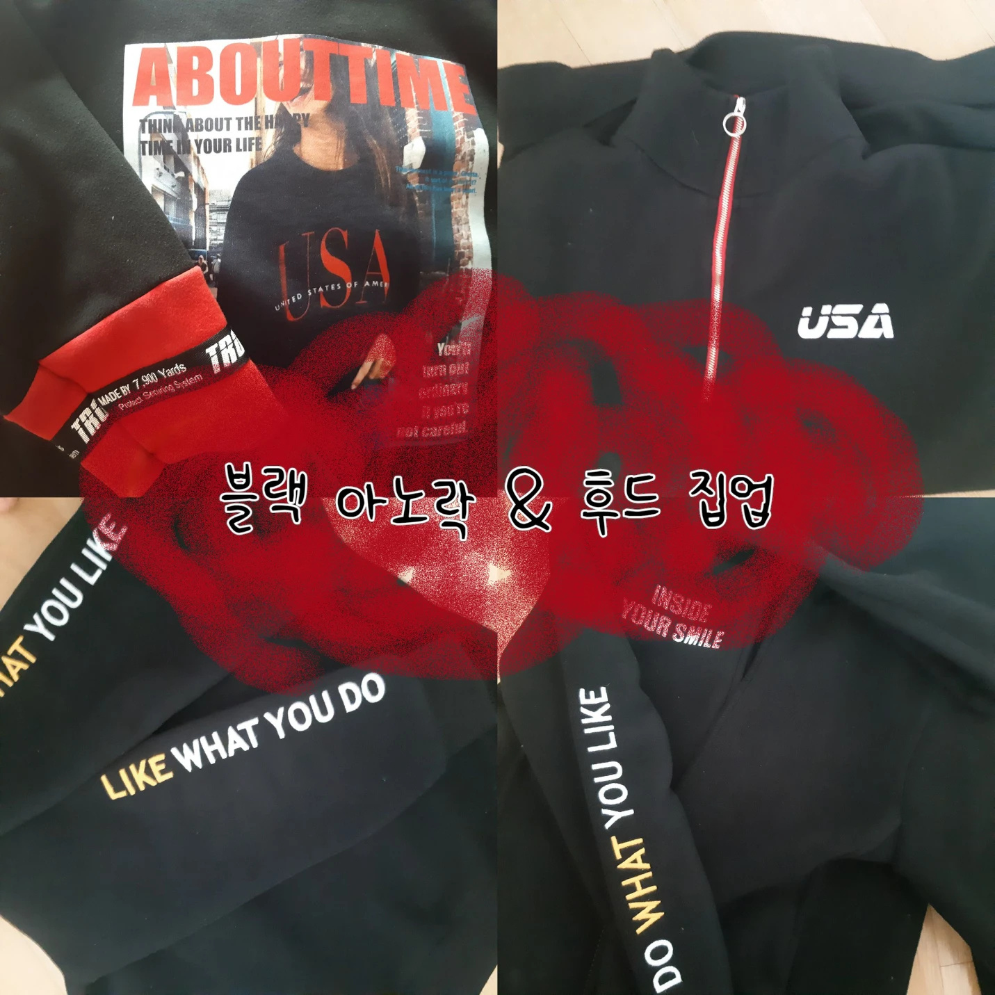 블랙 아노락 & 맨투맨 set ( 검장색 아노락 , 검정색 맨투맨 )