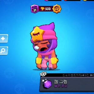 브롤스타즈 17000점, 32개 브롤러(올 스타파워 2개 제외) 계정