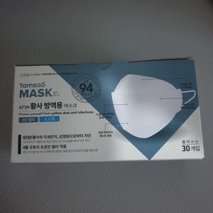 탐사 소소형 kf94마스크30장<->유한킴벌리어린이마스크,애니가드어린이마스크랑 교환원해요