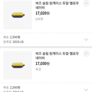 버즈 플러스 & 버즈 케이스