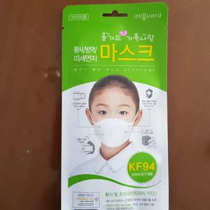 교환)작은소형마스크>소형 또는 중형마스크로 교환구해보아요~