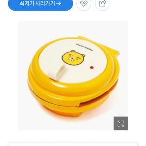 카카오프렌즈 와플메이커