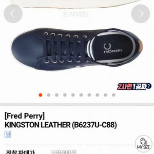 Fred Perry 스니커즈240/운동화240/240