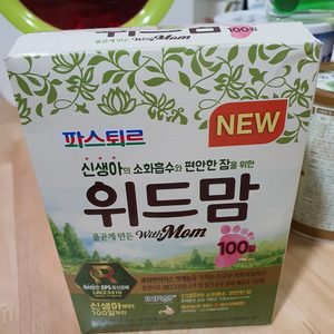 위드맘100일 스틱, 아이엠마더 컴포트케어 스틱1단계, 아이엠마더1단계400g 팝니다