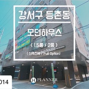 신축빌라 전세 바로 입주가능! 잔여세대 얼마 안 남았어요.^^ 서두르세요. 입지조건 굿 바로 찜하기 고고!