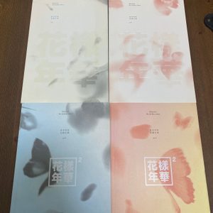방탄소년단 화양연화 pt1, pt2