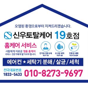 반갑습니다, 첫 인사 드립니다.