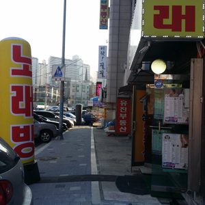 노래방 급매 (서울에서 월세 싸고, 위치 좋은 노래방 급매)