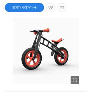 밸런스바이크 퍼스트바이크 새상품