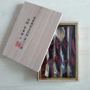 (미개봉)안성마춤유기공방 궁중수저세트 유기수저 놋수저