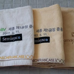 (미사용타월)목욕수건 4장/일반수건2장/미니수건1장