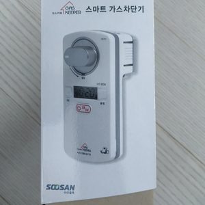 미사용 가스키퍼 HT-B30 (오렌지) 가스타이머 자동차단기 가스밸브 가스차단기