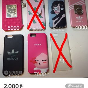 아이폰5/5s/5se+아이폰6/6s/6se 케이스!