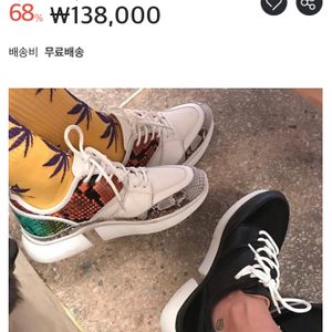 나무하나스니커즈 .나무하나 익스클루시브 스니커즈 화이트 240