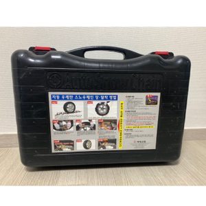 자동차체인/스노우체인/우레탄체인