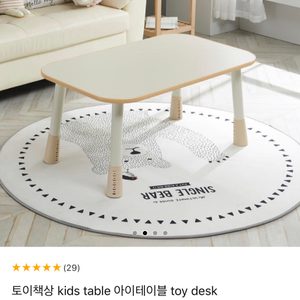 토이책상 + 토토체어 어린이책상 책상 일룸땅콩 스타일
